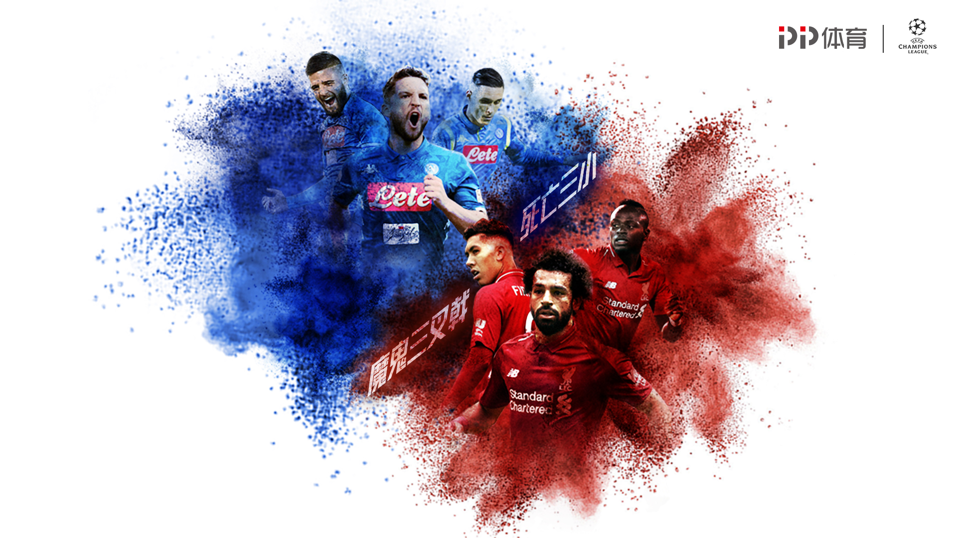 本战也印证 本战也印证