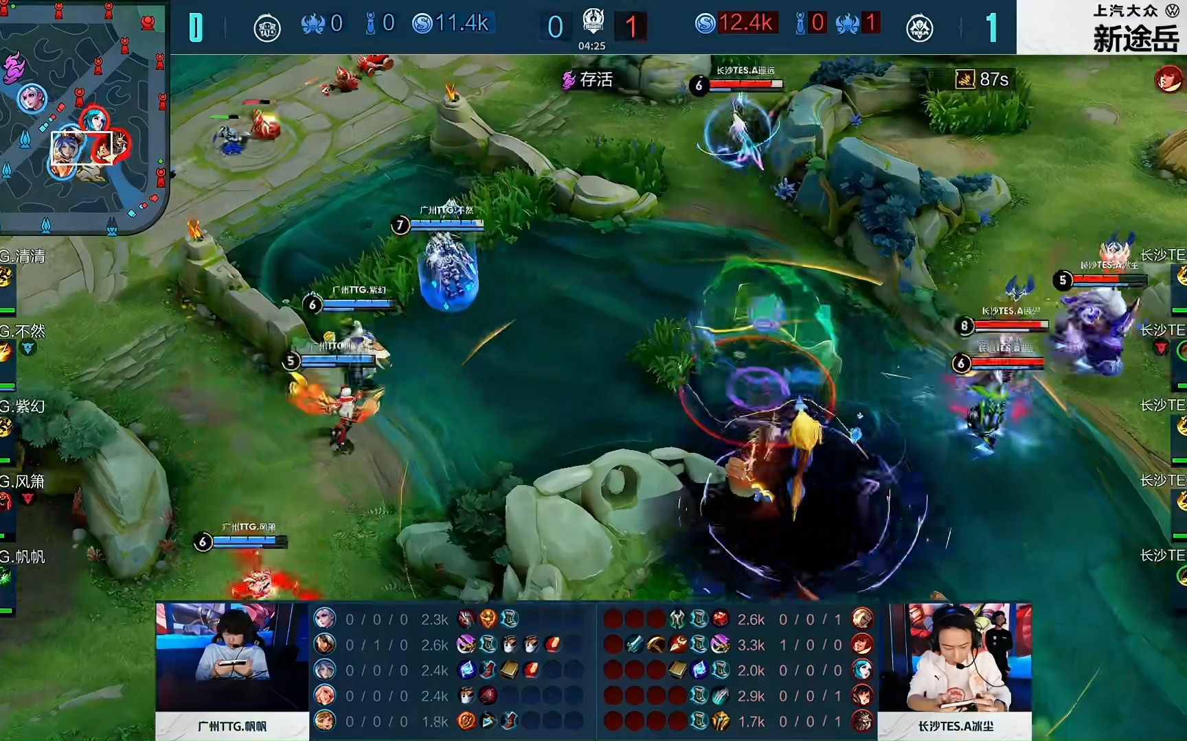 球权转换频 球权转换频